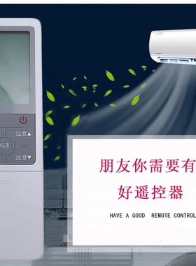 适用于海尔空调遥控器0010402647J/0010402647G/0010402647D F Q