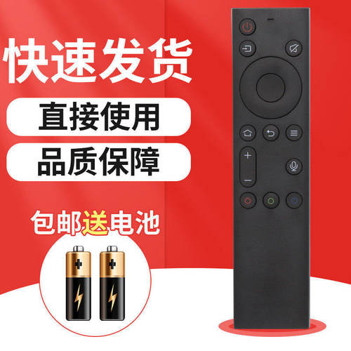 适用于创维酷开电视机蓝牙语音遥控器YK-6800JYK-8600J32P3140