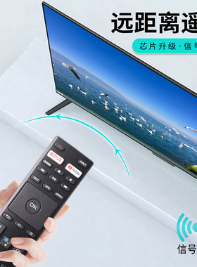 INFRATEX电视机遥控器Dyon Movie Smart42英文亚马逊热销出口外贸