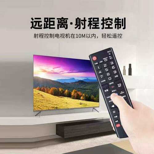 适用LG智能液晶电视机通用遥控器RM-L1162CAN-MR500GAKB7361532