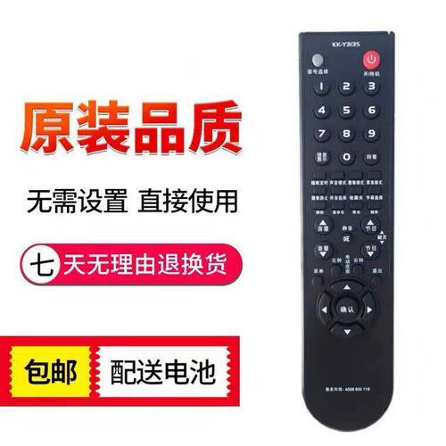 适用康佳电视遥控器KK-Y313S3135KK-Y313CKK-Y313ILC32GS80C