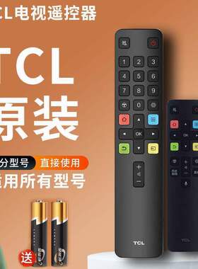 TCL新款液晶电视蓝牙RC802D遥控器万能遥控板原装通用型语音智能