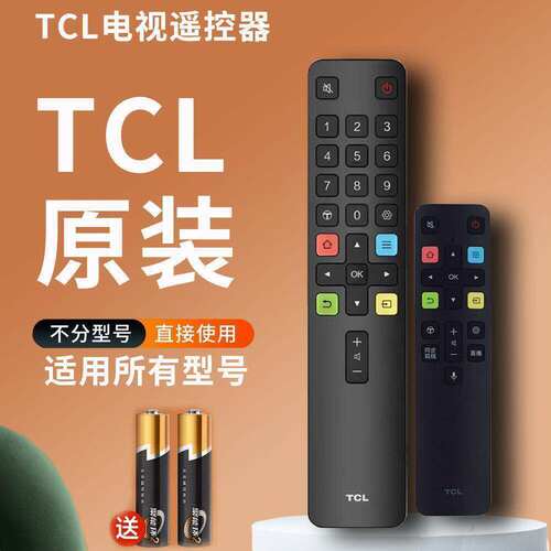 TCL新款液晶电视蓝牙RC802D遥控器万能遥控板原装通用型语音智能