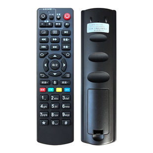蓝牙语音原装中国联通创维E900V21DE900V21E长虹机顶盒遥控器