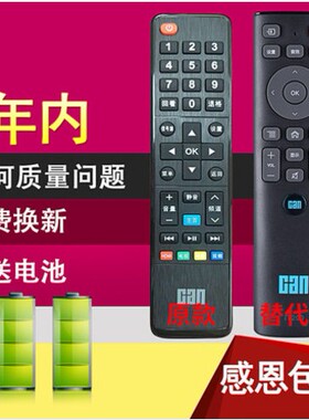 适用Can TV 看尚C42S超能电视机遥控器板CANTV C42SD320