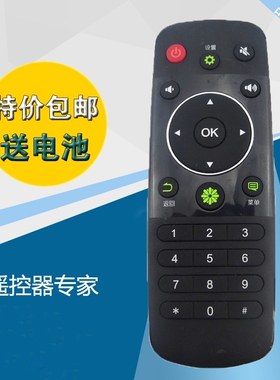 适用于海信电视遥控器CN3A56 LED32EC510N
