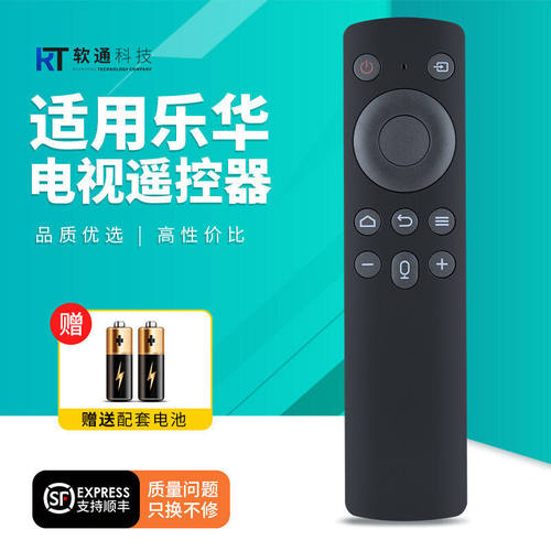 适用乐华ROWN网络液晶电视机蓝牙语音遥控器32S349S343S358A2