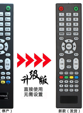 金正NONTAUS电视遥控器JC-03通用AX-LED3218/3258PW/4218P/6018GW