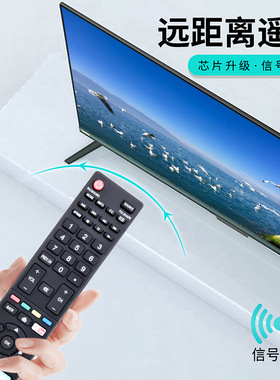 NH414UD适用三洋电视遥控FW43C46F FW55C46F FW50C76F C36F 43C46