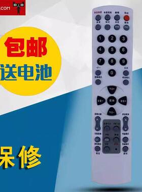 适用海尔电视遥控器HTR-05125F9k-T21T3A-T21t9d-tD29FB1包邮
