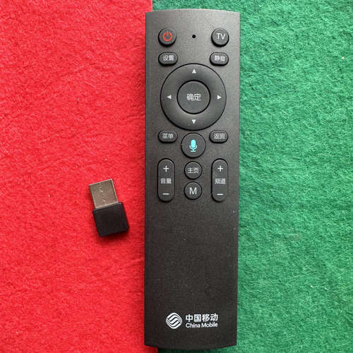 原装中国移动蓝牙语音遥控器RC3创维9160魔百和M302ARC3ASTVM键