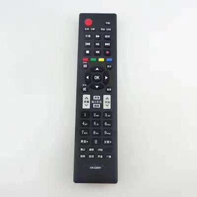 适用于海信电视遥控器CN-22601TLM42V78KTLM32V78K到货