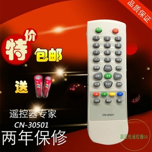 30501 包邮 TF2908C TF2988GD TF29R08N 适用于海信电视遥控器CN