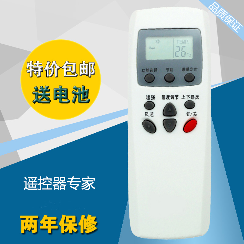 包邮LG空调遥控器6711A20071A 6711A20071B 6711A20030W