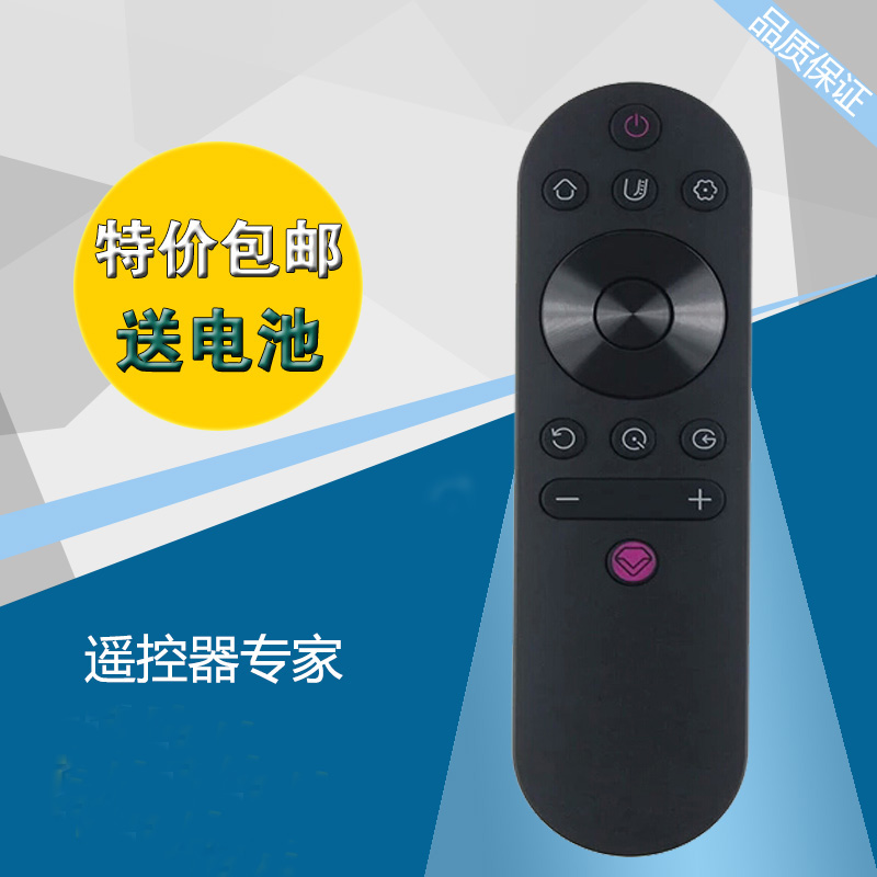 适用长虹液晶电视机遥控器RIF300 43D3S 49D3S 50D3S 55D3S 55D3C