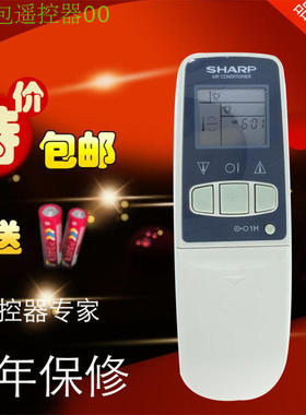 夏普空调遥控器 CRMC-A305JBEO A357JBEO A343 A699JBZ包邮