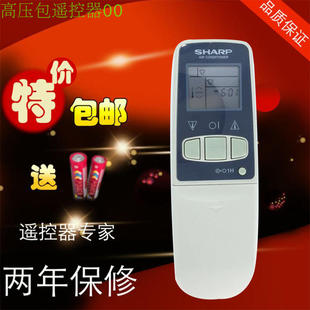 38E2 适用夏普空调遥控器AY 35E2 36FX 25D2