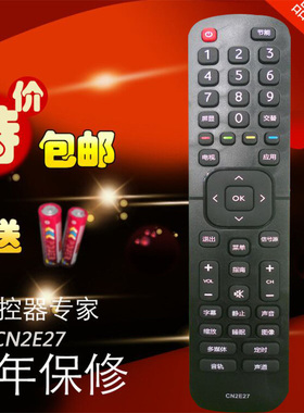 适用海信电视机LED32K2000 49EC270W 42H168 50H168遥控器