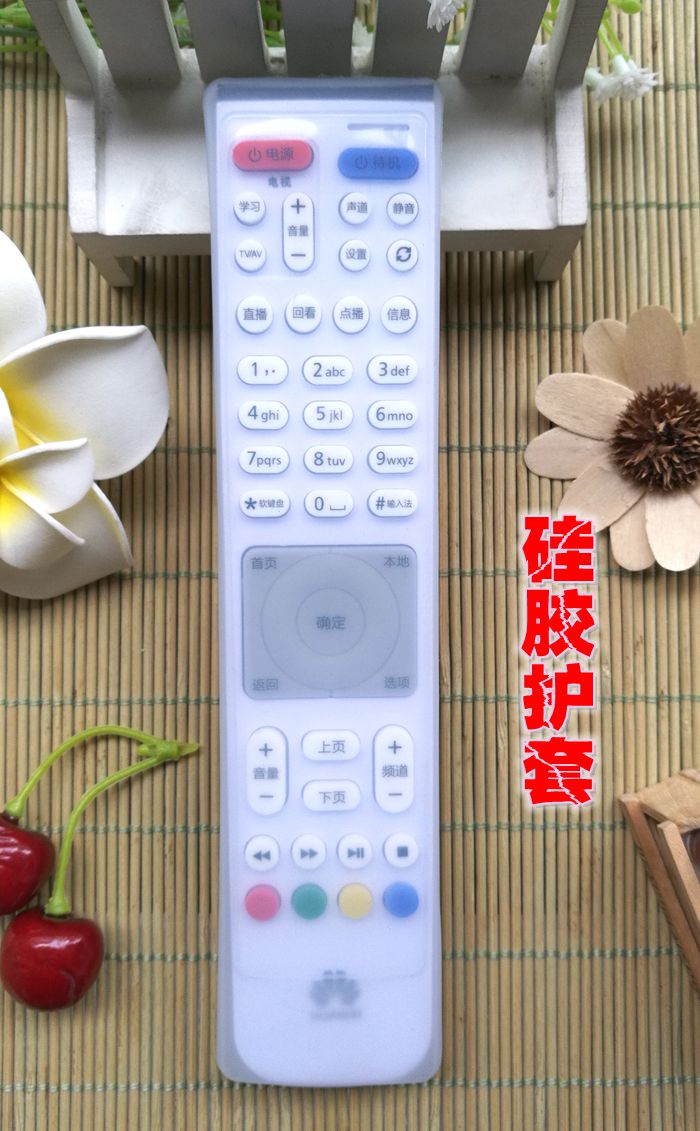 适用华为网络机顶盒遥控器硅胶护套EC2108V3 6108V9ACEU防摔保护