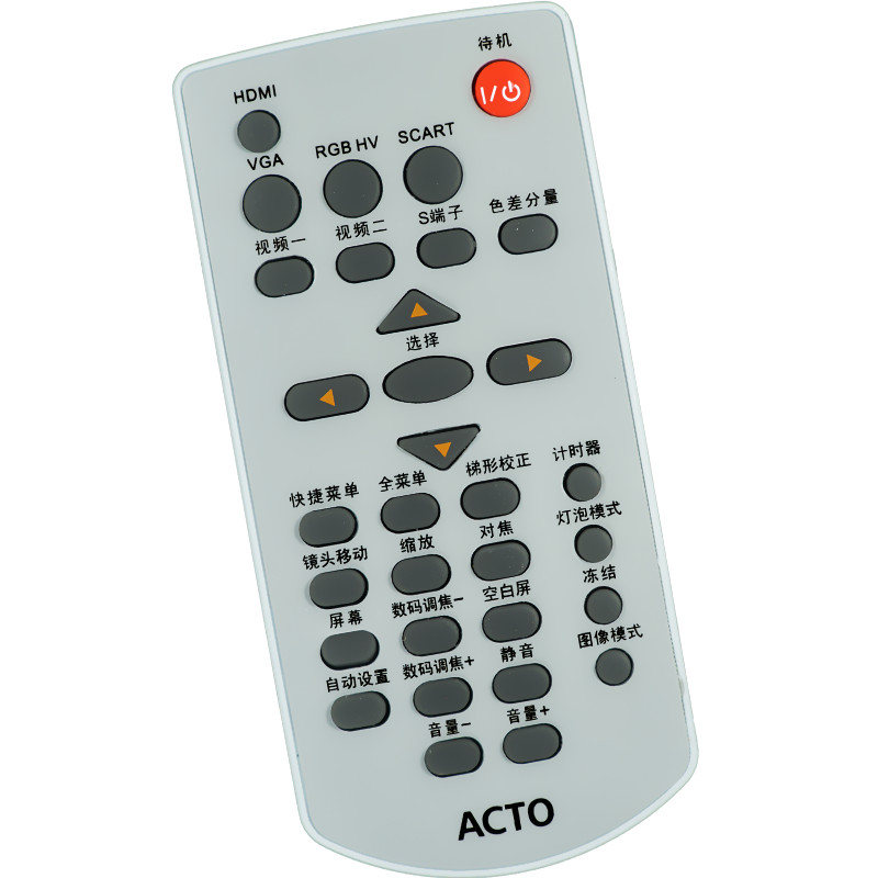 原装版 ACTO 雅图/仪LX212ST/LX221ST/LX221ST+投影机遥控器