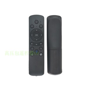 原装腾讯视频适用于灵云T3S蓝牙语音电视机顶盒子播放器遥控器