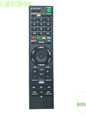 全新适用于索尼65W850C KDL-75W850C 43/49X8300C 遥控器