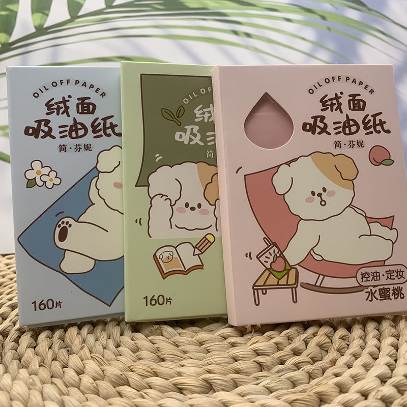 简芬妮吸油纸脸部美容 定妆面纸秋夏男女可爱卡通动物160片