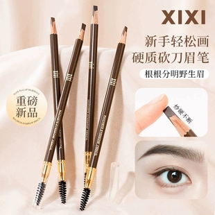 砍刀眉笔精准自然根根分明野生眉扁平鸭嘴笔头木杆双头女描眉神器