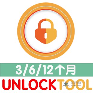 UnlockTool手机助手软件版UN账号版03/06/12月