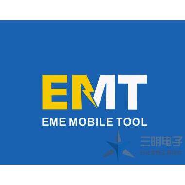 EMETool EMT标准版 支持小米,OPPO,VIVO等高通,MTK保资料授权