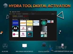 Hydra tool Pro九头蛇CPU高通联发科展讯芯片组的手机综合工具箱
