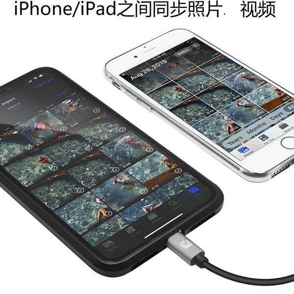 适用苹果iP12数据迁移新旧手机微信记录照片同步传输AppiOS14