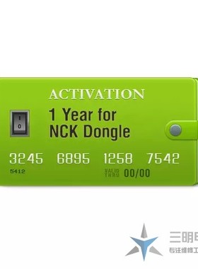 NCK Dongle/NCK Box 1 Year Activation 激活续费1年