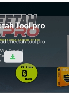 Activations Cheetah Tool for Samsung