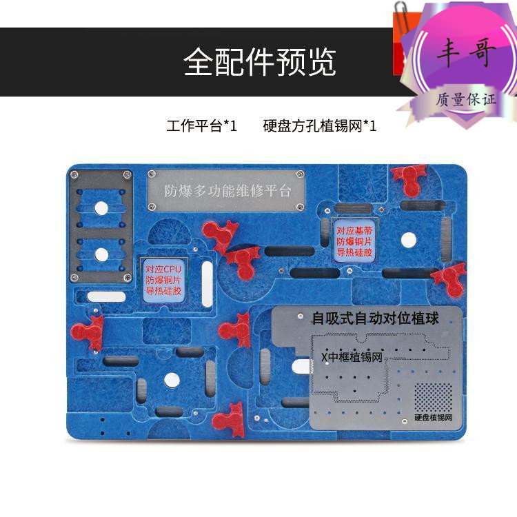 iPhone X专用防爆锡卡具 修X神器|ruв категории Цифровые аксессуары, Usb компьютерной периферии, USB HUB/преобразователь - от Buy2taobao.com для оказания профессиональной услуги покупки агента Taobao