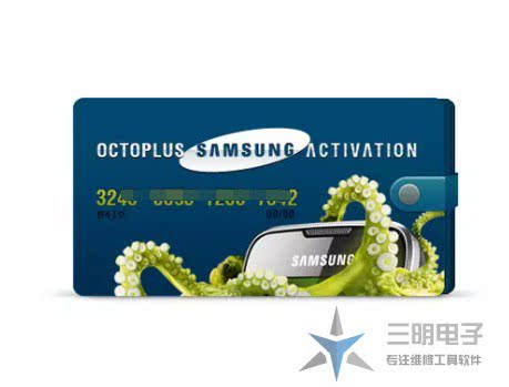 Octopus / Octoplus / Medusa的任何盒子或加密狗激活三星功能