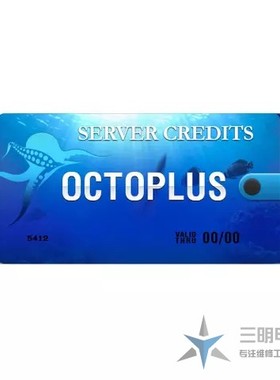 Octoplus  Credits OC点数充值50起充