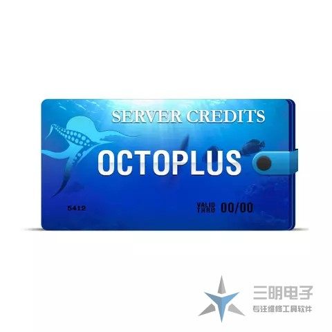 Octoplus  Credits OC点数充值50起充