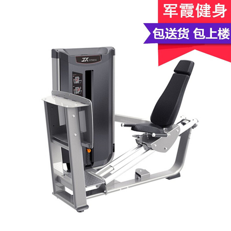军霞商用坐式蹬腿训练器健身房