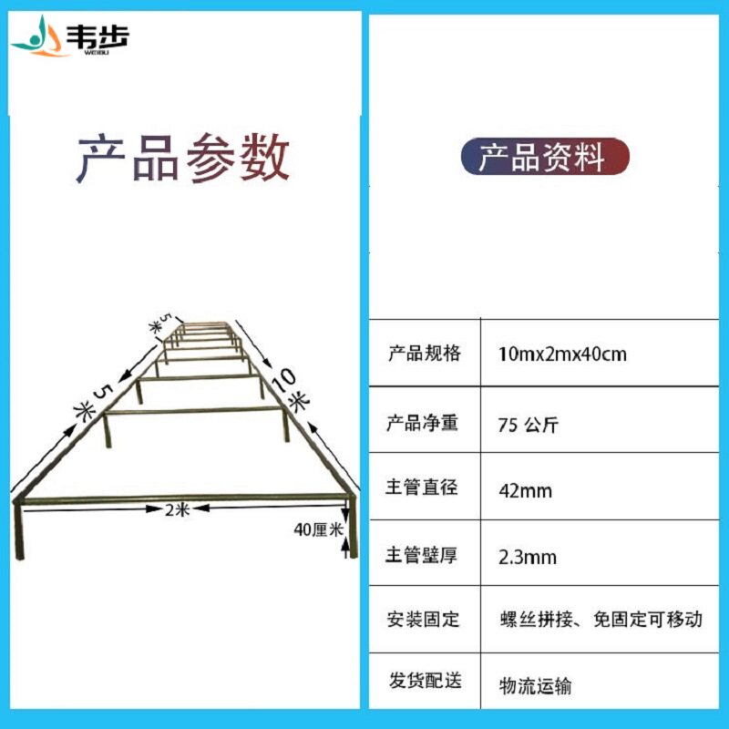 韦步匍匐网高低桩网障碍网匍匐前进网侧姿移动式地桩网训练器材