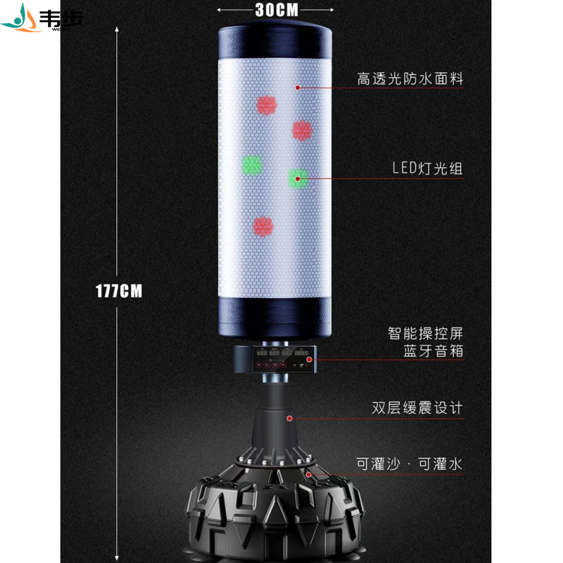韦步BJ03沙袋智能拳击沙袋人形拳击训练器材立式挂式散打家用沙袋