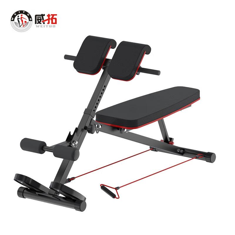 家用WT-H75多功能组合龙门架