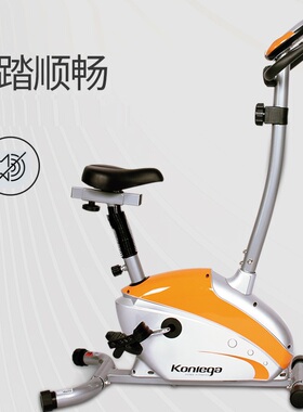 康乐佳k8502健身车家用动感单车脚踏车磁控室内自行车