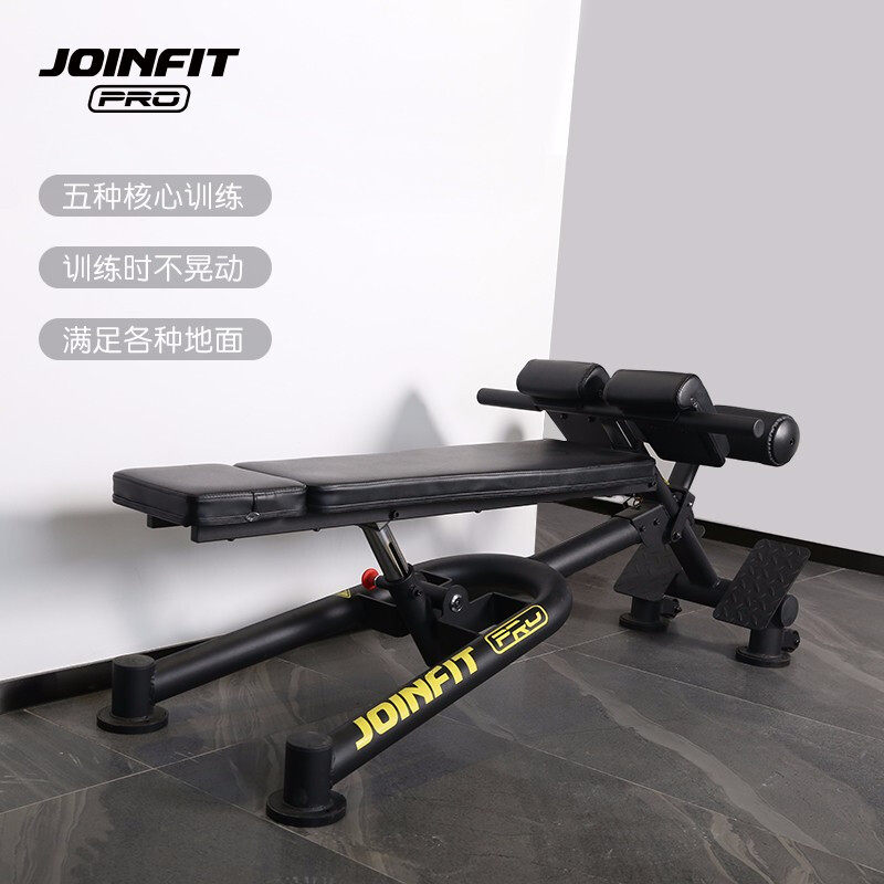 家用仰卧训练椅JOINFITPRO款