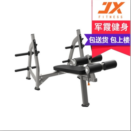 军霞下斜举重床商用力量训练