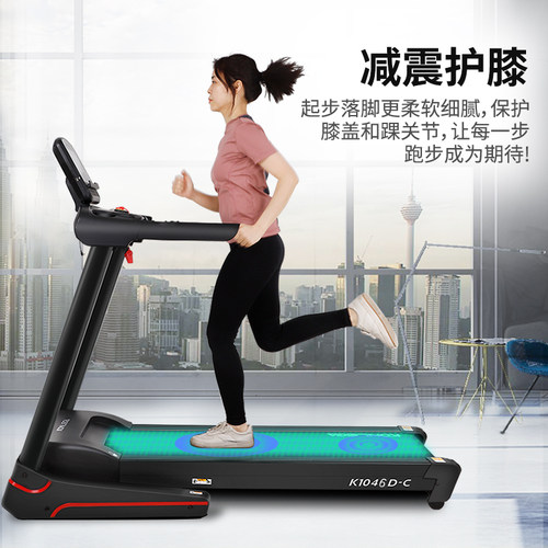 康乐佳K1046D-C智能跑步机家用款小型折叠家庭式健身房用