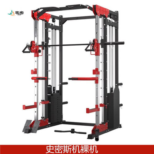 韦步K6史密斯机综合训练器材