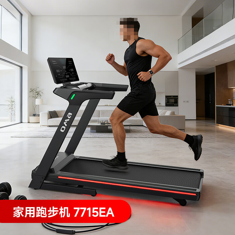 OMA奥玛7715EA家用智能折叠跑步机大马力跑板大坡度
