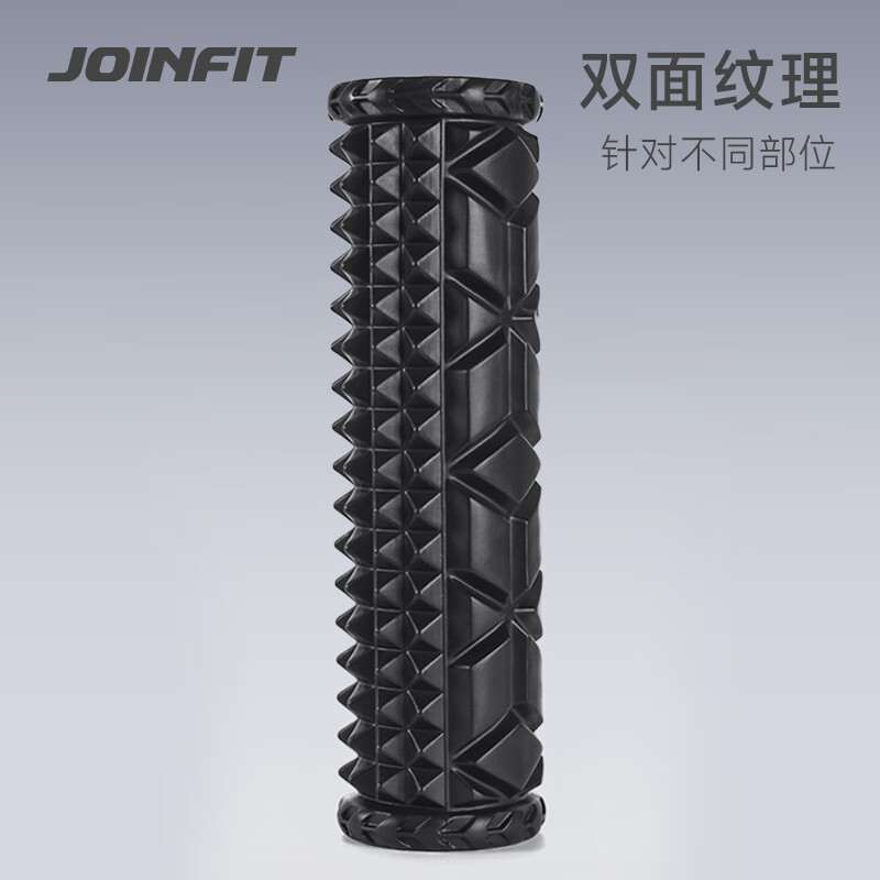 JOINFIT实心款狼牙泡沫轴70度肌肉放松专业双面轴泡沫滚轴瑜伽柱