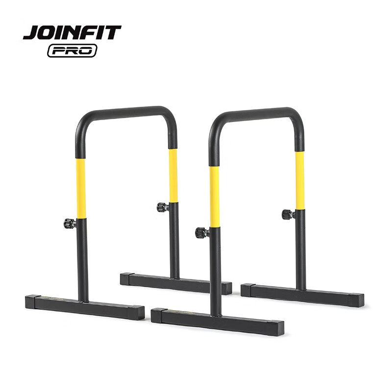 JOINFIT分体式单双杠可调节高度多功能引体向上俯卧撑支架Pro版